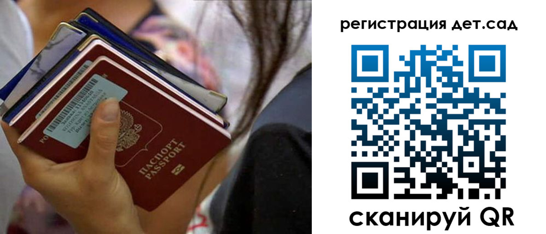 временная регистрация недорого в Няндоме