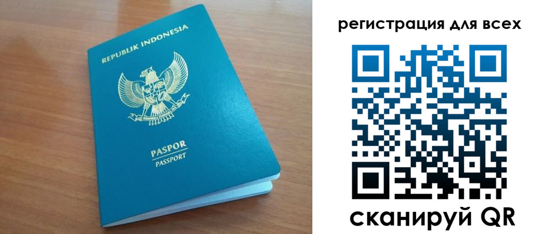прописка гарантия в Няндоме