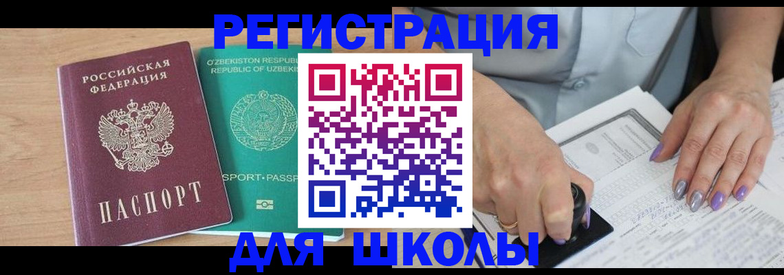 пропишу в квартире в Няндоме