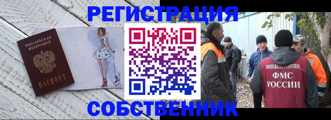 регистрация для дет. сада в Няндоме