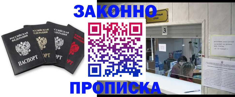 форма 3 в Няндоме