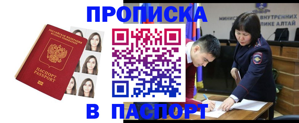 где прописаться в Няндоме