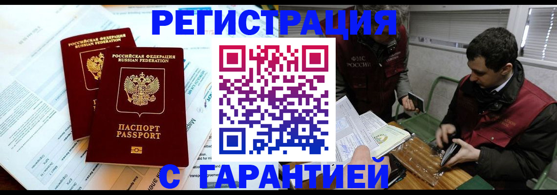 форма 3 в Няндоме